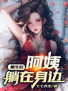 她在原地等我的英文